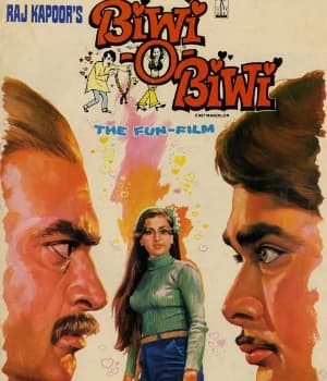 Biwi O Biwi (1981) poster