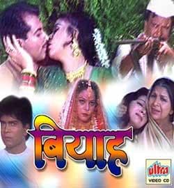 Biyah (2001) poster