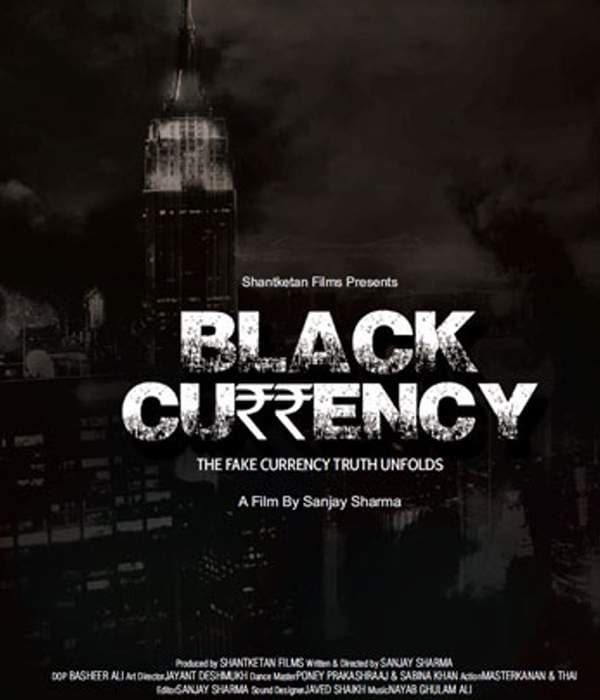 Black Currency (2014) poster