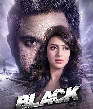 Black (2015) poster