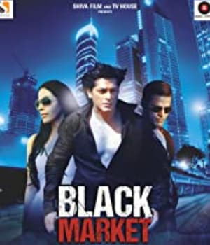 Black Market (2021) poster