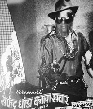 Black Rider (1960) poster