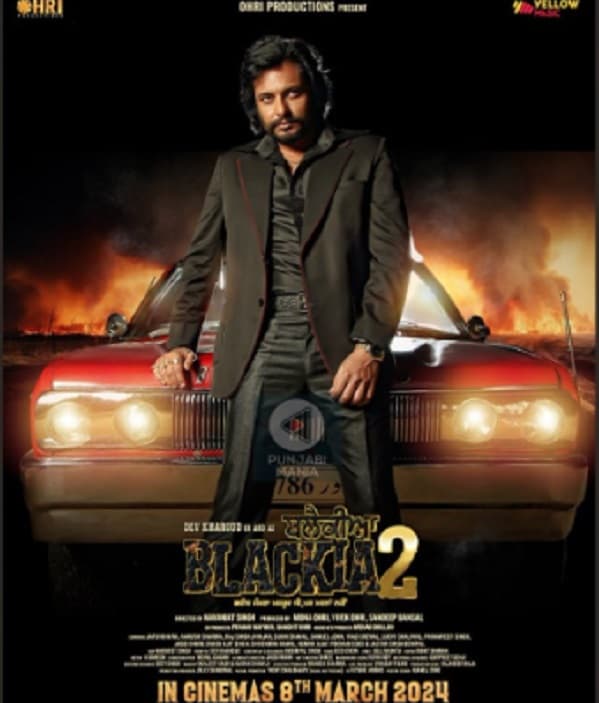 Blackia 2 (2024) poster