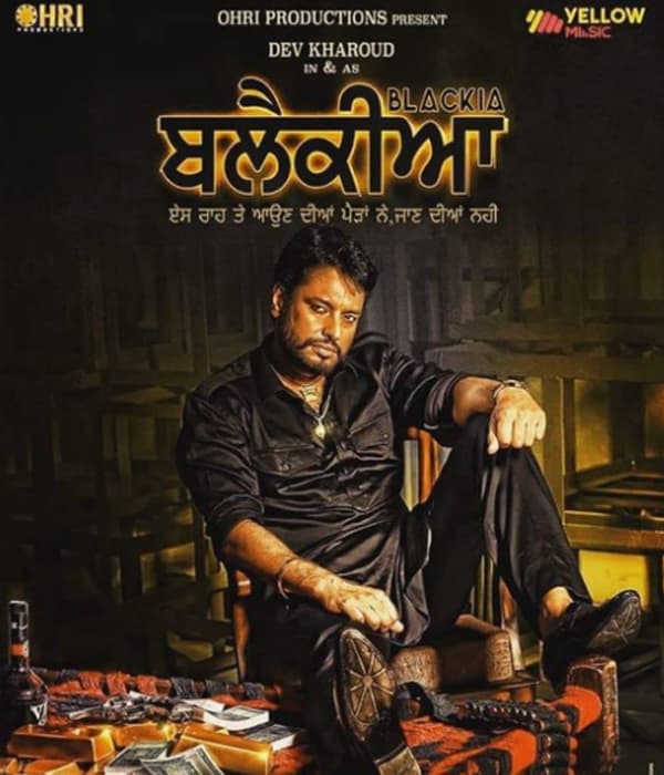 Blackia (2019) poster