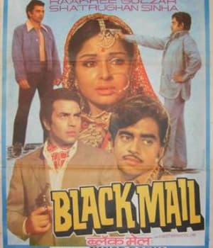 Blackmail (1973) poster