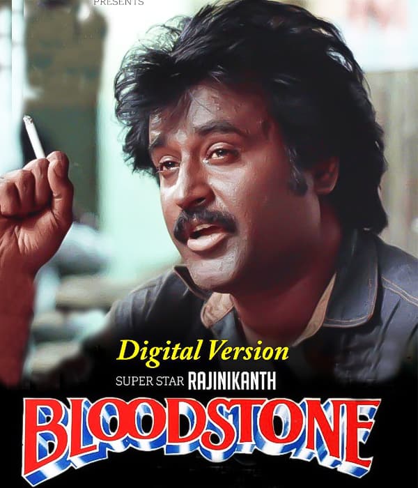 Bloodstone (1988) poster