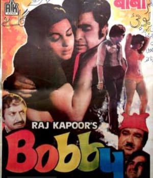 Bobby (1973) poster