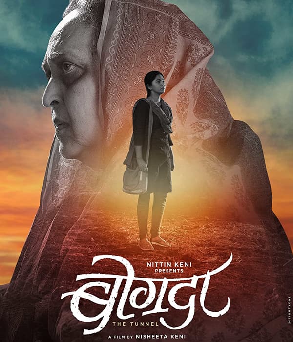 Bogda (2018) poster