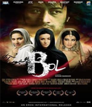 Bol (2011) poster