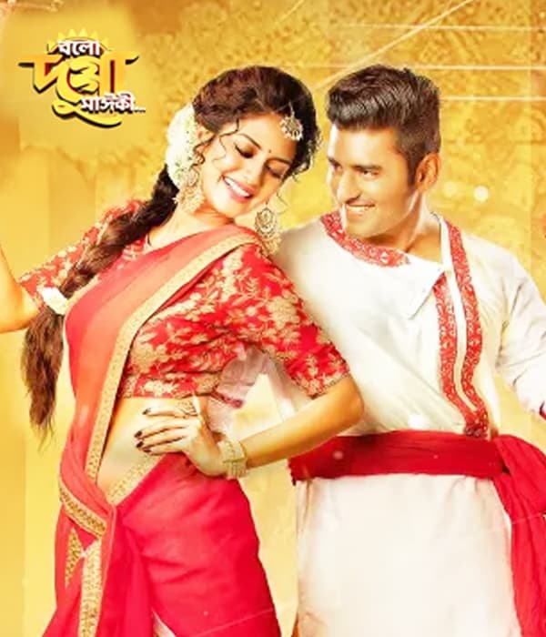 Bolo Dugga Maiki (2017) poster