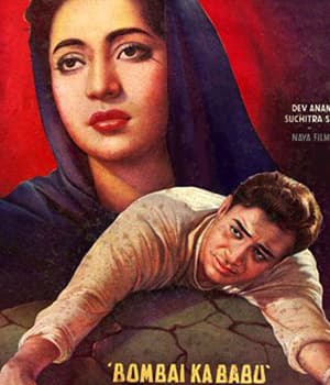 Bombai Ka Babu (1960) poster