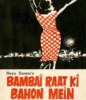 Bombai Raat Ke Bahon Mein (1968) poster