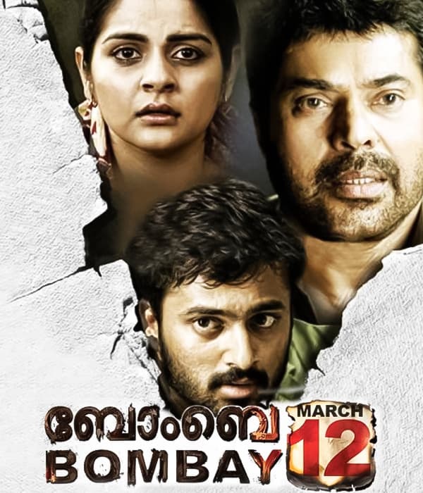 Bombay March 12 (2011) poster