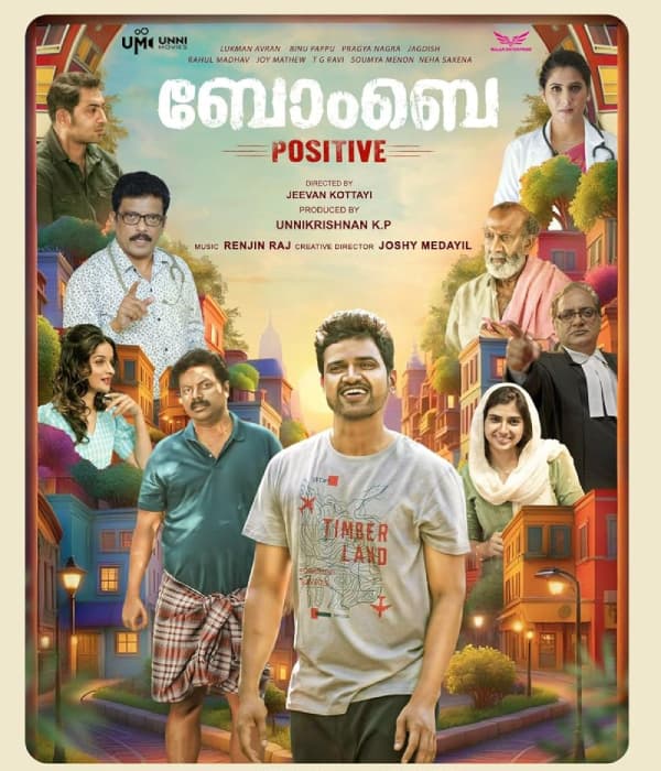 Bombay Positive (2026) poster
