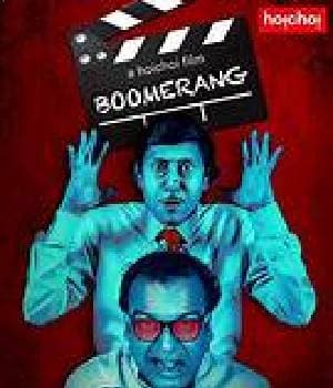 BOOMERANG (2018) poster
