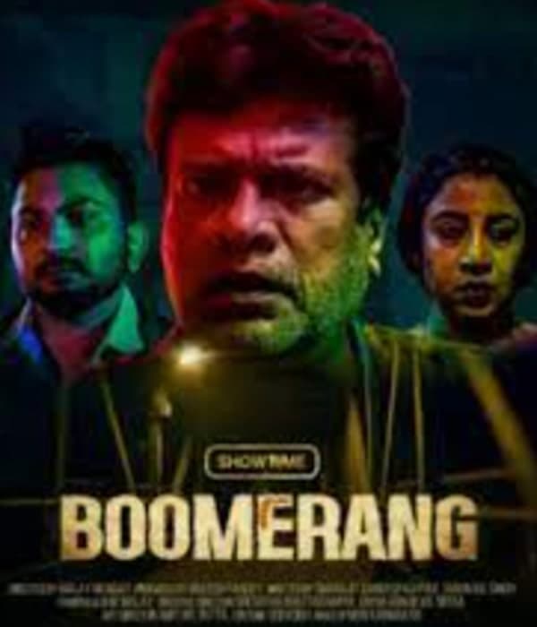 Boomerang (2021) poster