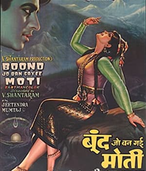 Boond Jo Ban Gaye Moti (1967) poster