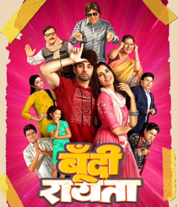 Boondi Raita (2021) poster