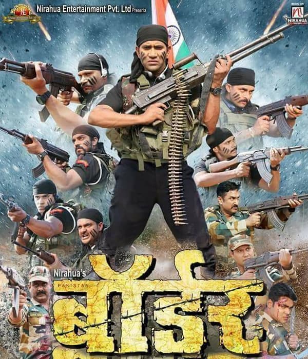 Border (2018) poster