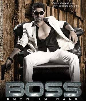 Boss Born To Rule (2013) poster