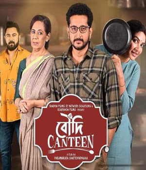 Boudi Canteen (2022) poster