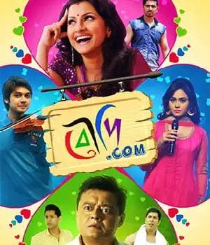 Boudi Com (2015) poster