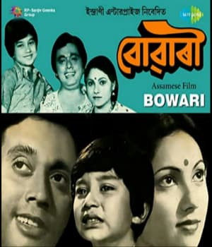 Bowari (1982) poster