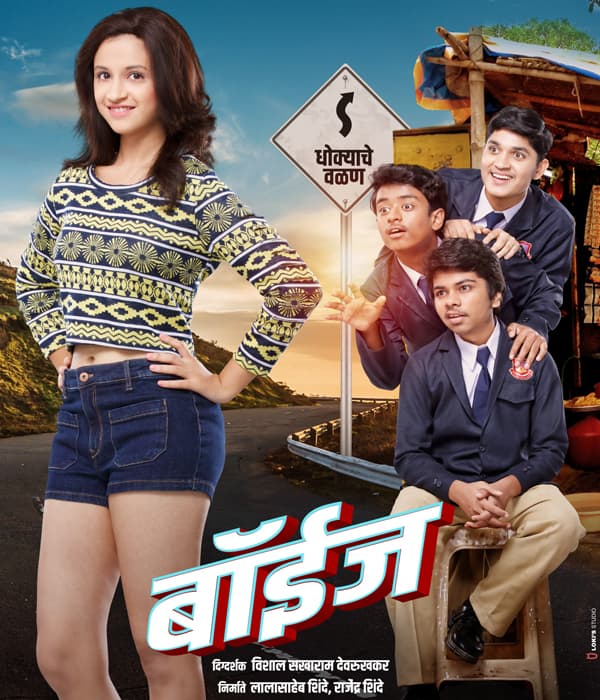 Boyz (2017) poster