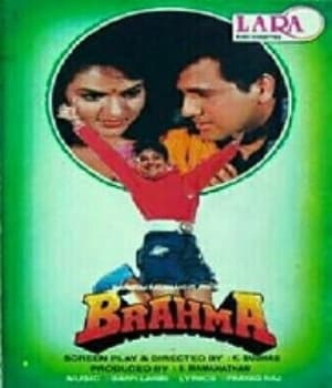 Brahma (1994) poster