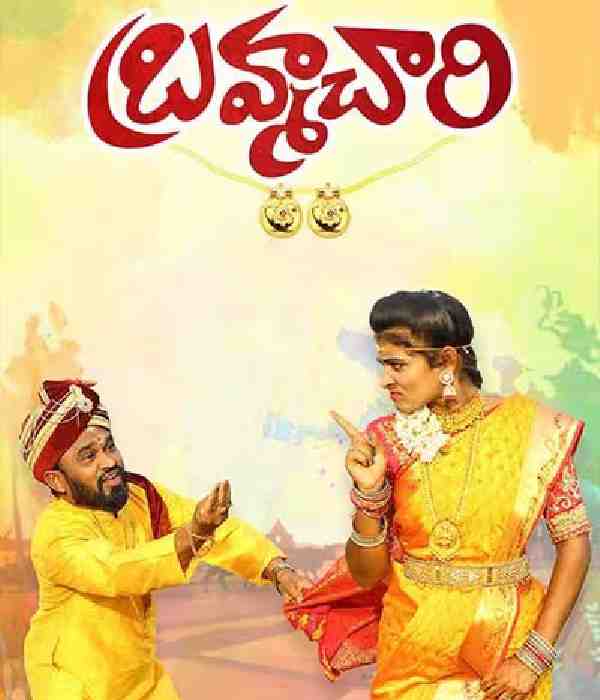 Brahmachari (2023) poster