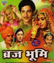 Brij Bhoomi (1982) poster