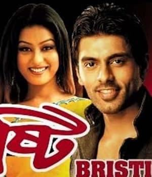 Bristi (2008) poster