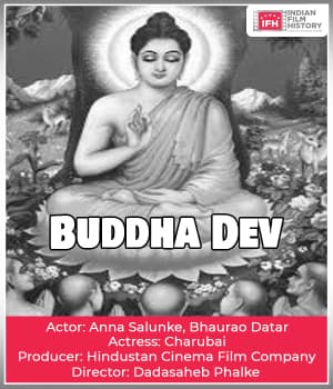 Buddha Dev (1923) poster