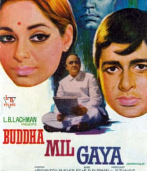 Buddha Mil Gaya (1971) poster