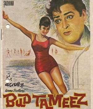 Budtameez (1966) poster