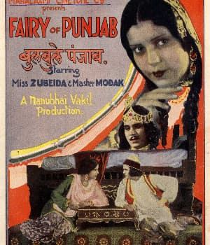 Bulbule Punjab (1933) poster