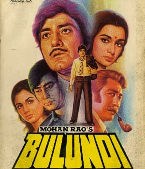Bulundi (1981) poster