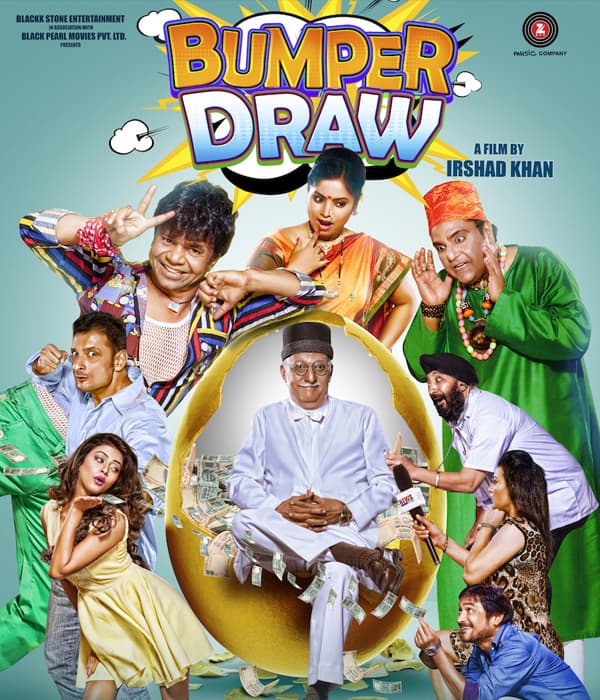 Bumper Draw (2015) poster