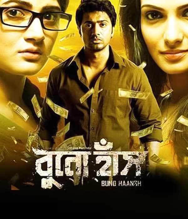 Buno Haansh (2014) poster