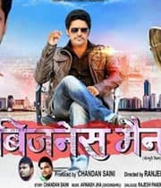 Businessman (2019) poster