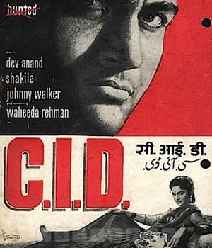 C.I.D. (1956) poster
