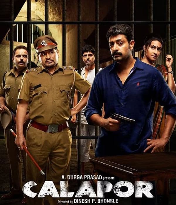 Calapor (2013) poster