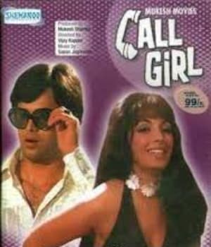 Call Girl (1974) poster