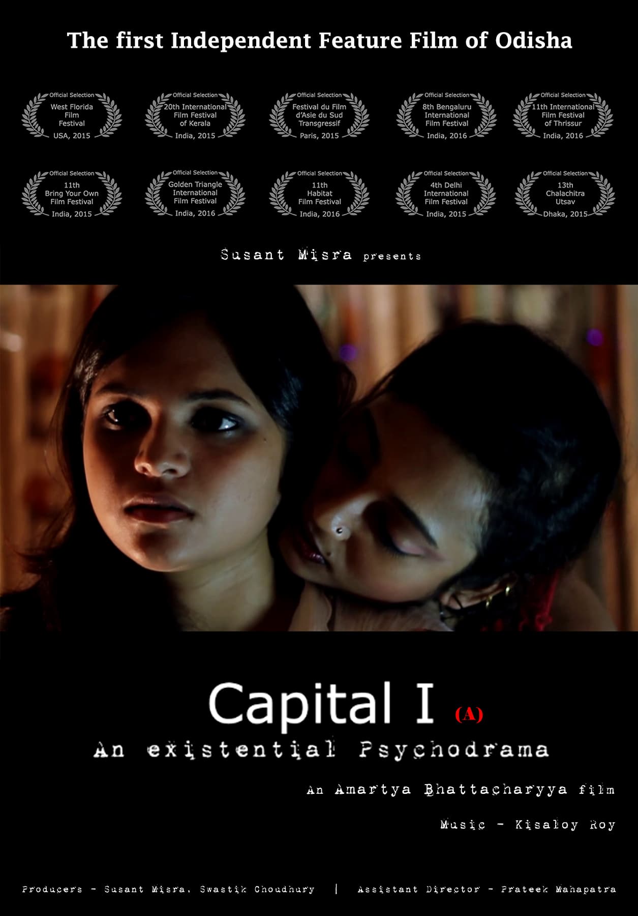 Capital I (2015) poster