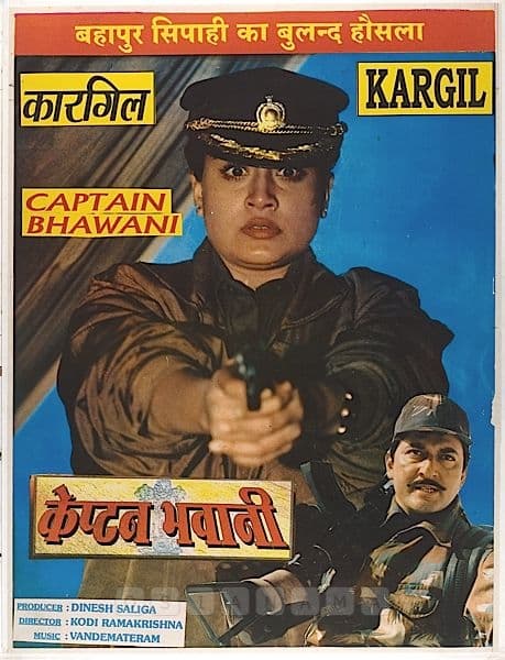 Captain Bhavani (1999) poster