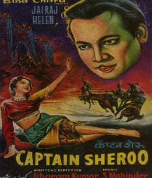 Captain Sheroo (1963) poster
