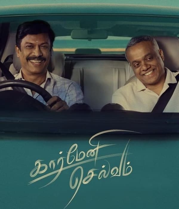 Carmeni Selvam (2026) poster