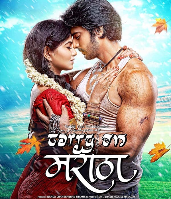 Carry On Maratha (2015) poster