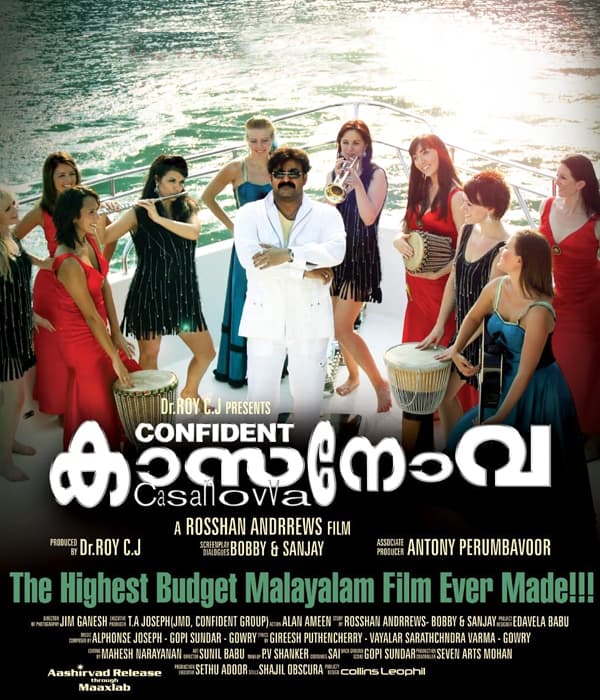 Casanovva (2012) poster