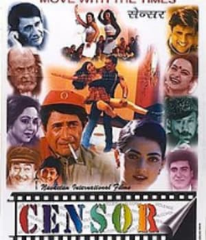 Censor (2001) poster